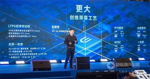 健康科技，新勢(shì)力中的“養(yǎng)生流” 創(chuàng)維汽車的南京軟件研發(fā)底牌