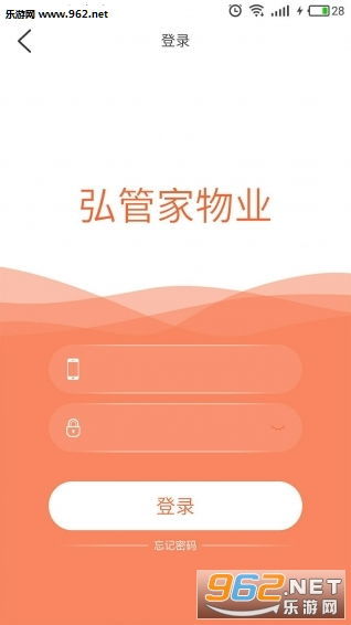弘管家App 一站式軟件管理與下載指南
